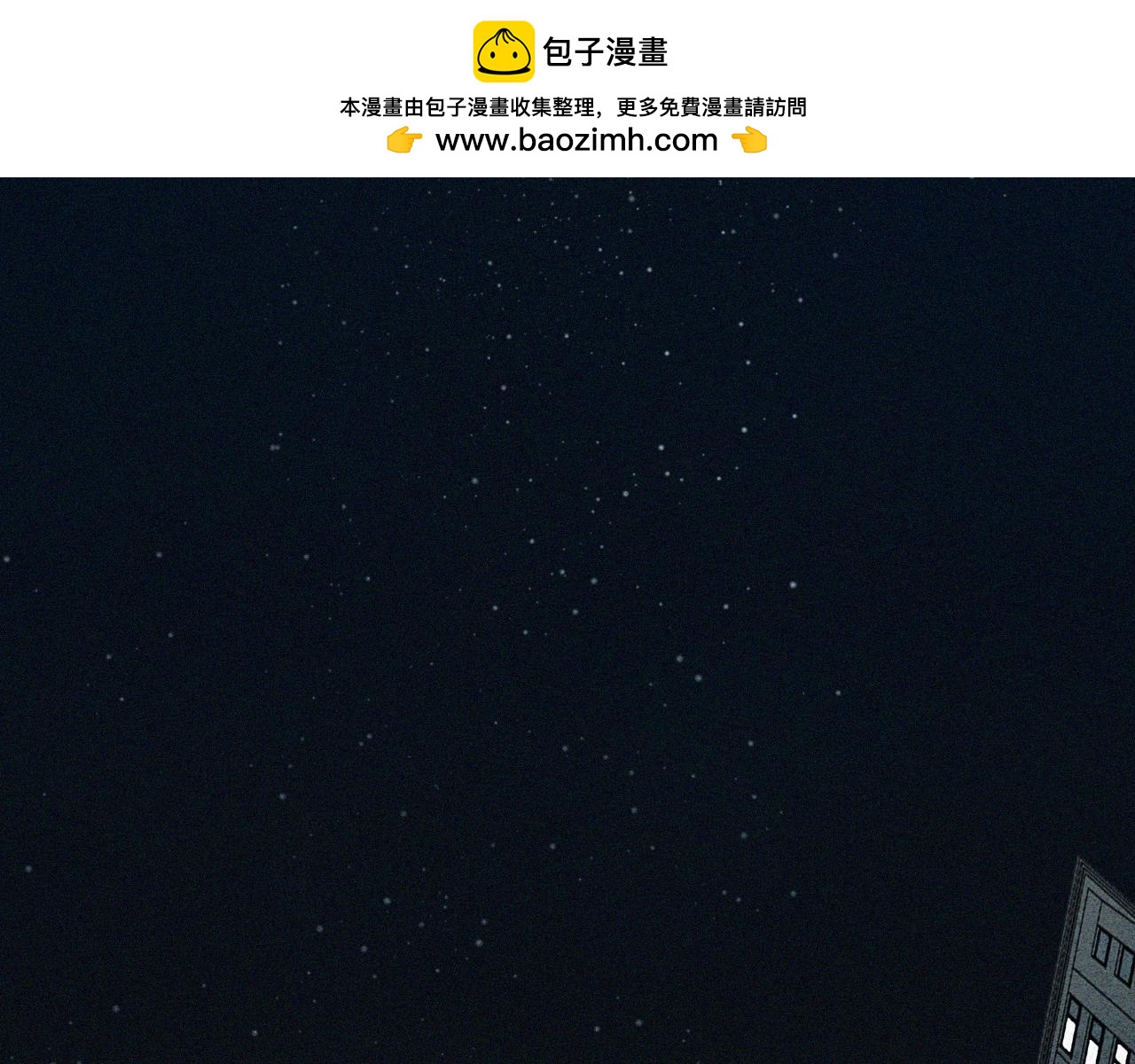 《无印良宠》第42话 你很好 第2页