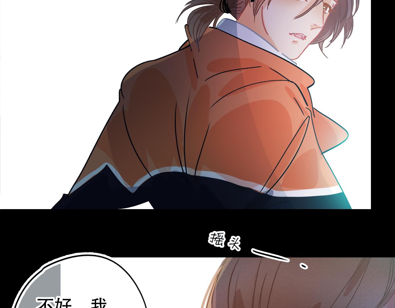 《无印良宠》第42话 你很好 第42页