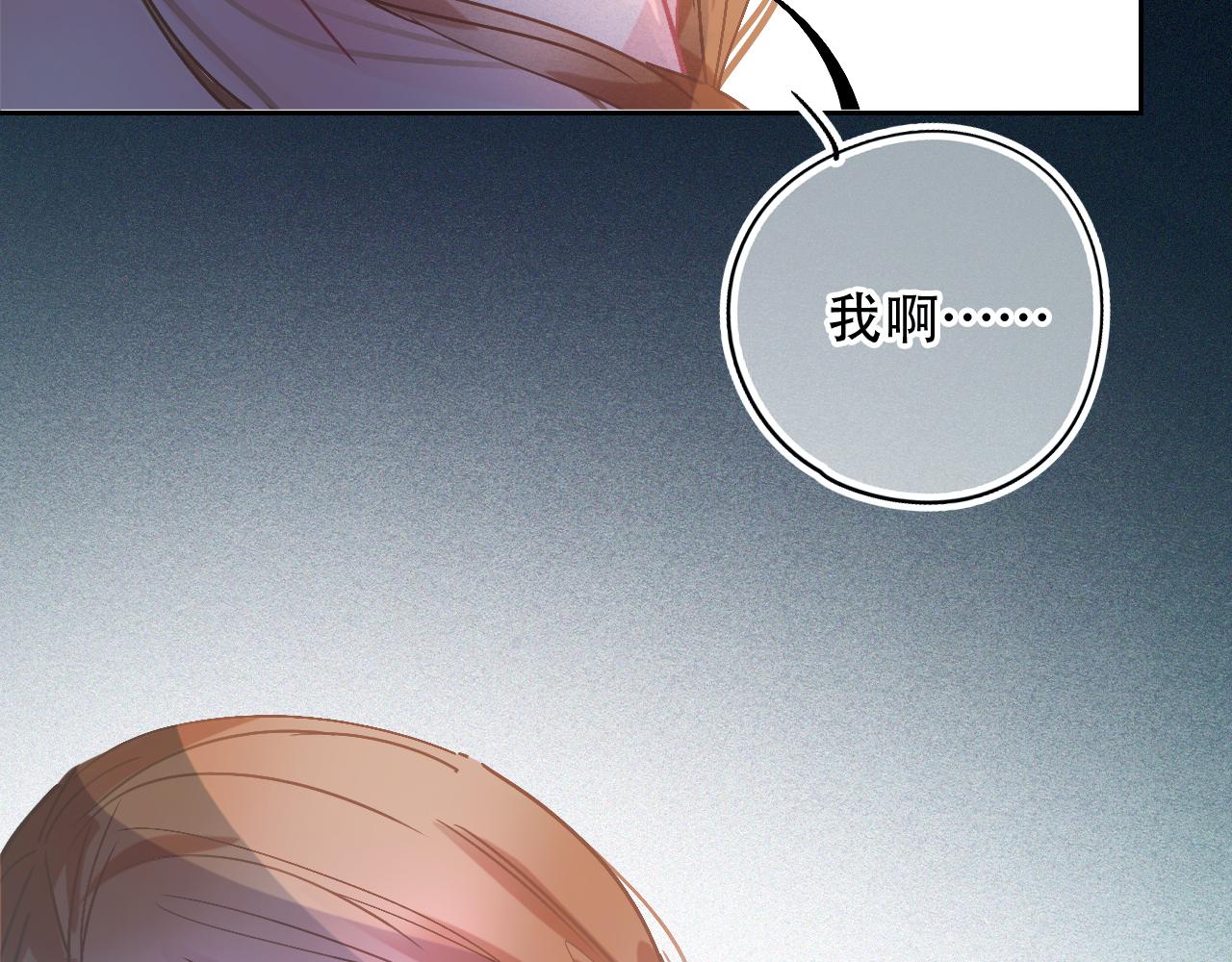 《无印良宠》第42话 你很好 第45页