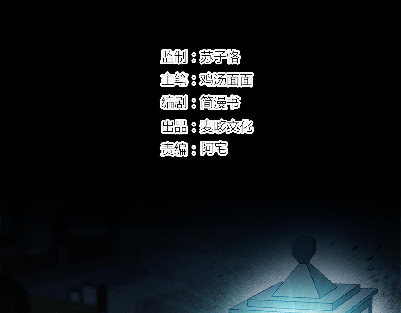 《无印良宠》第42话 你很好 第5页