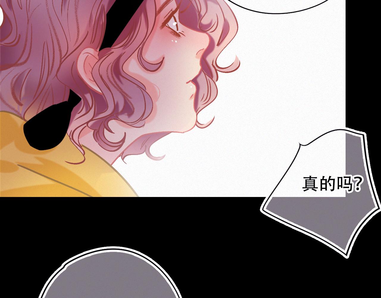 《无印良宠》第45话 特殊的朋友 第12页