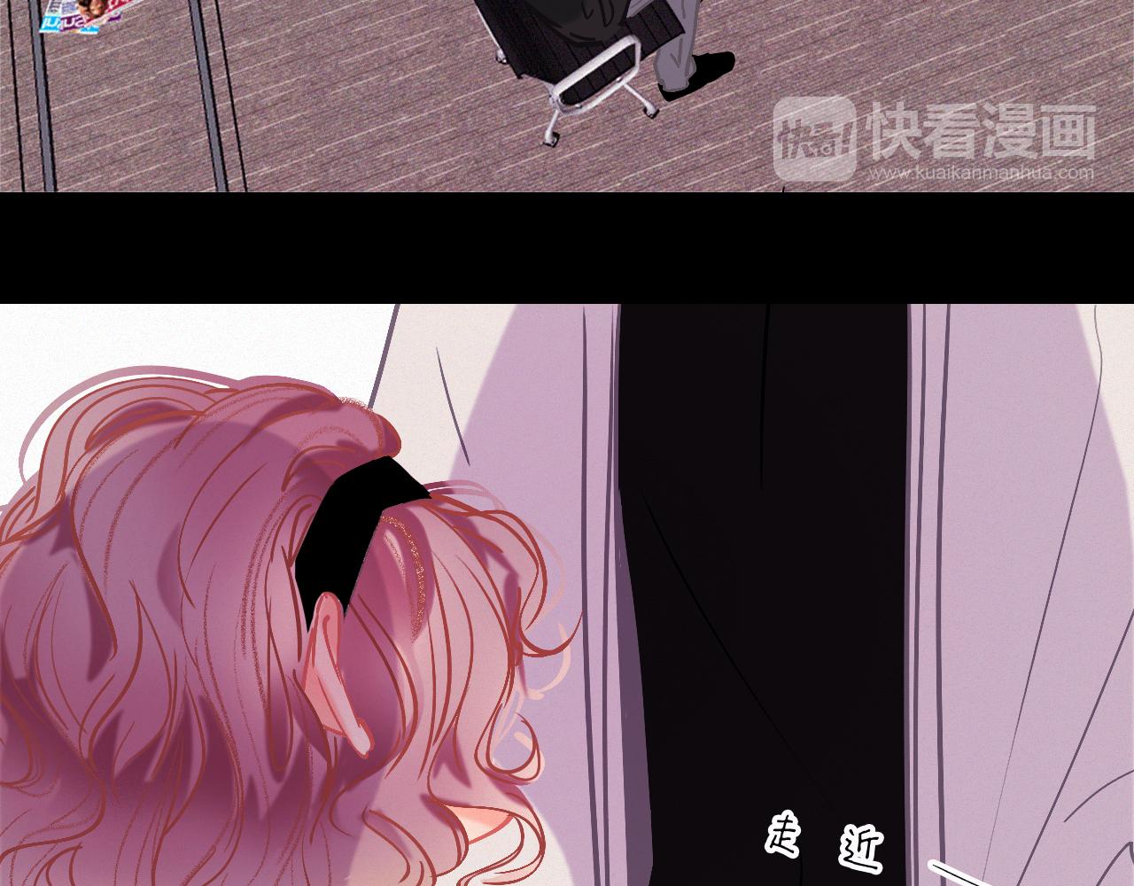 《无印良宠》第45话 特殊的朋友 第15页