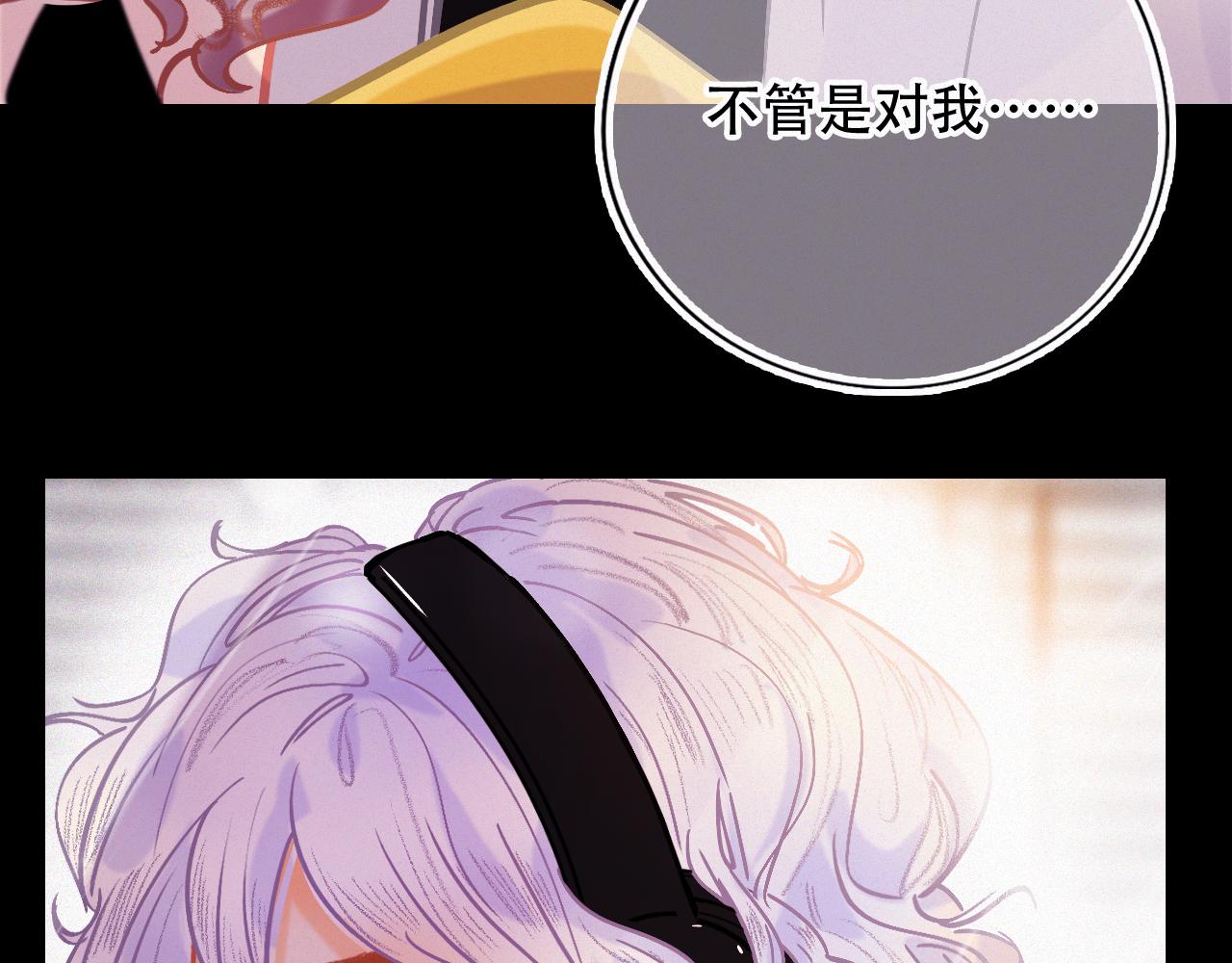 《无印良宠》第45话 特殊的朋友 第19页