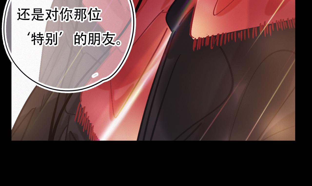 《无印良宠》第45话 特殊的朋友 第21页