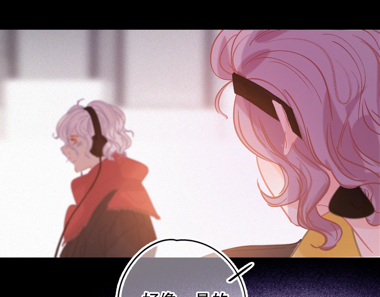 《无印良宠》第45话 特殊的朋友 第22页