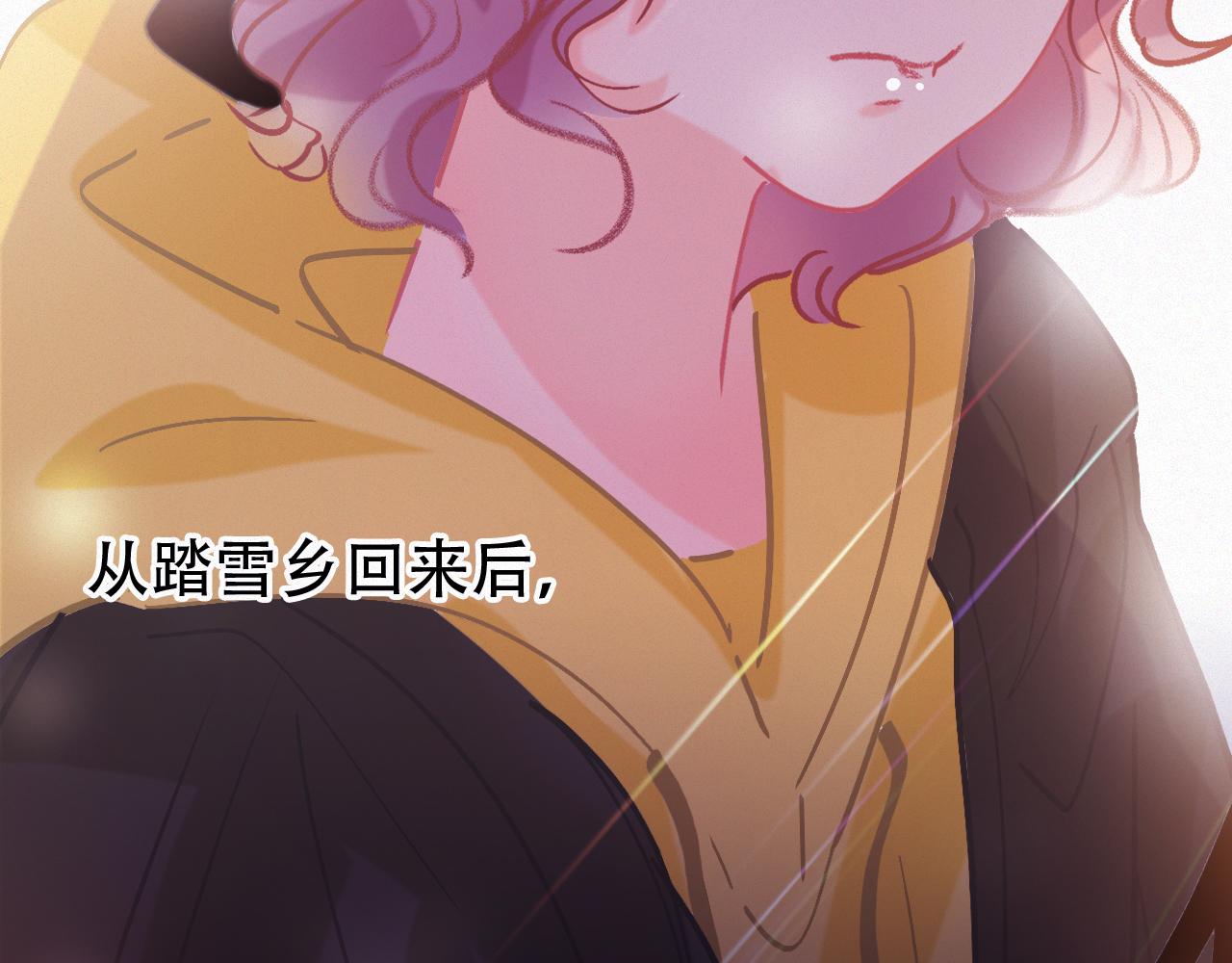 《无印良宠》第45话 特殊的朋友 第24页