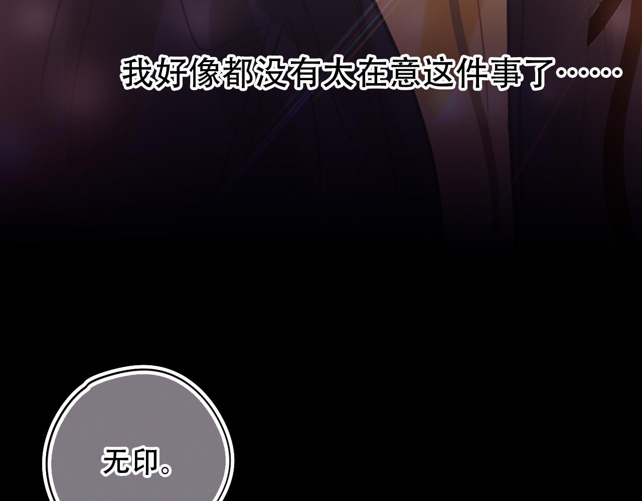 《无印良宠》第45话 特殊的朋友 第25页