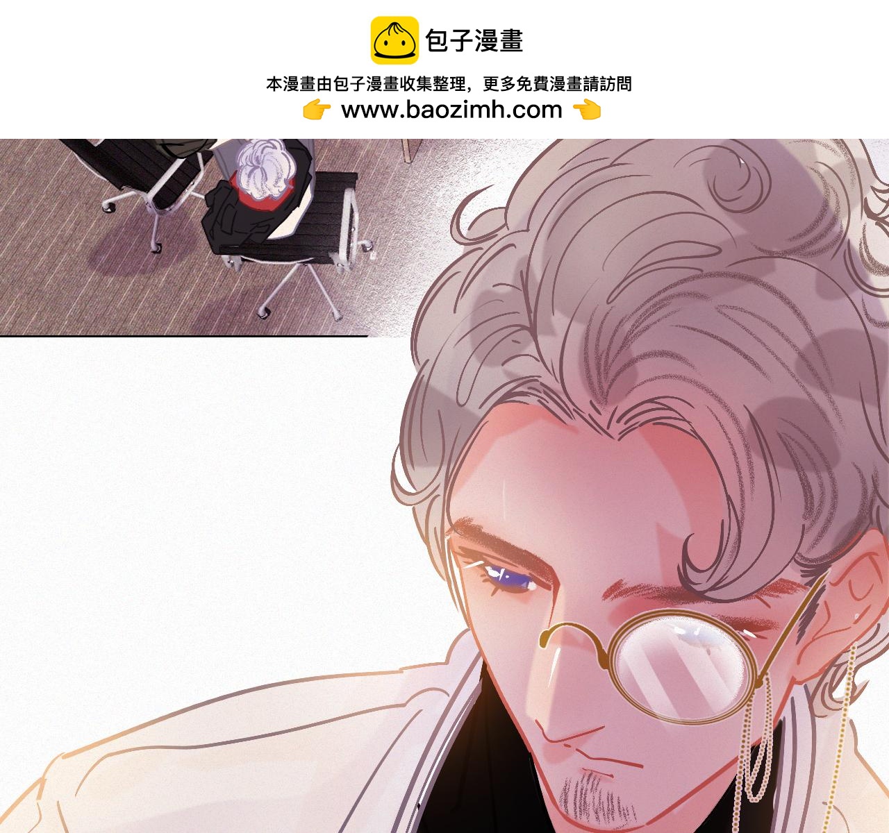 《无印良宠》第45话 特殊的朋友 第2页