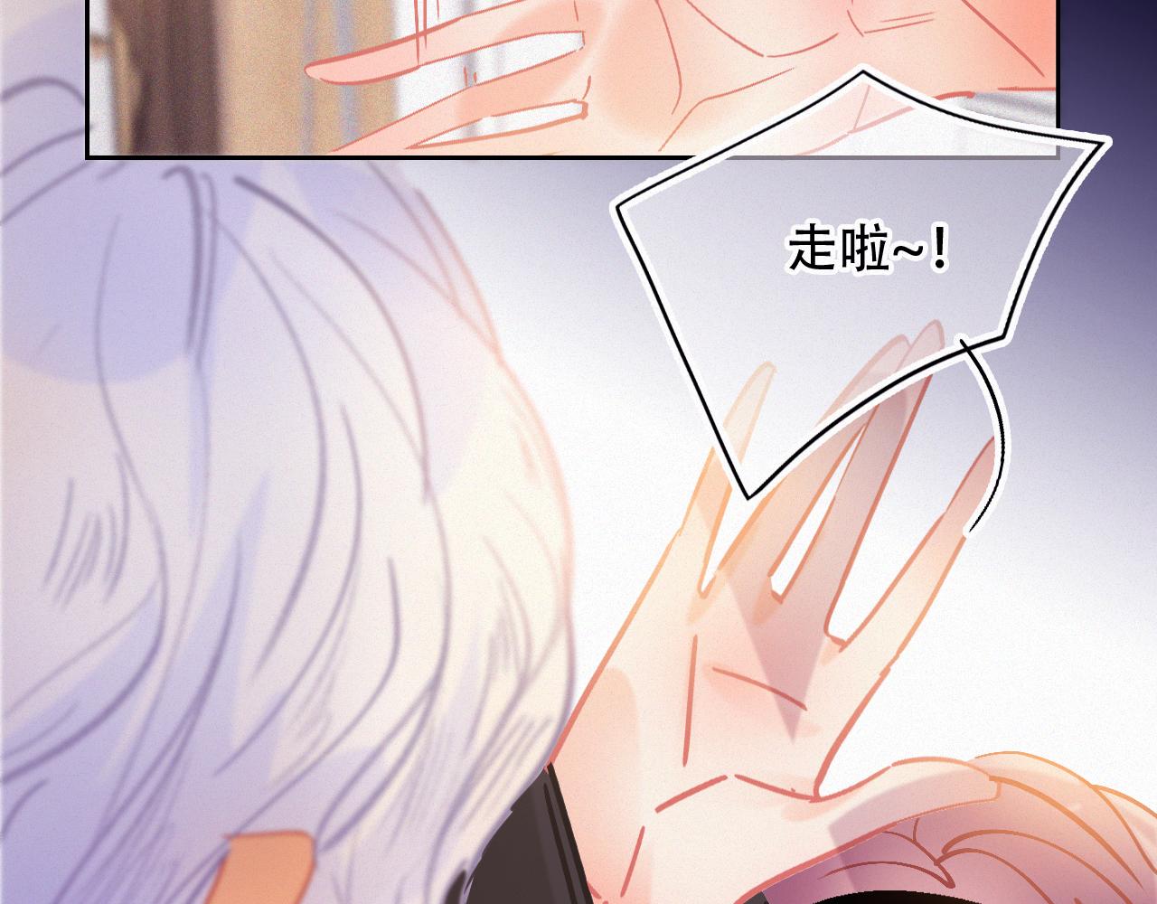 《无印良宠》第45话 特殊的朋友 第47页