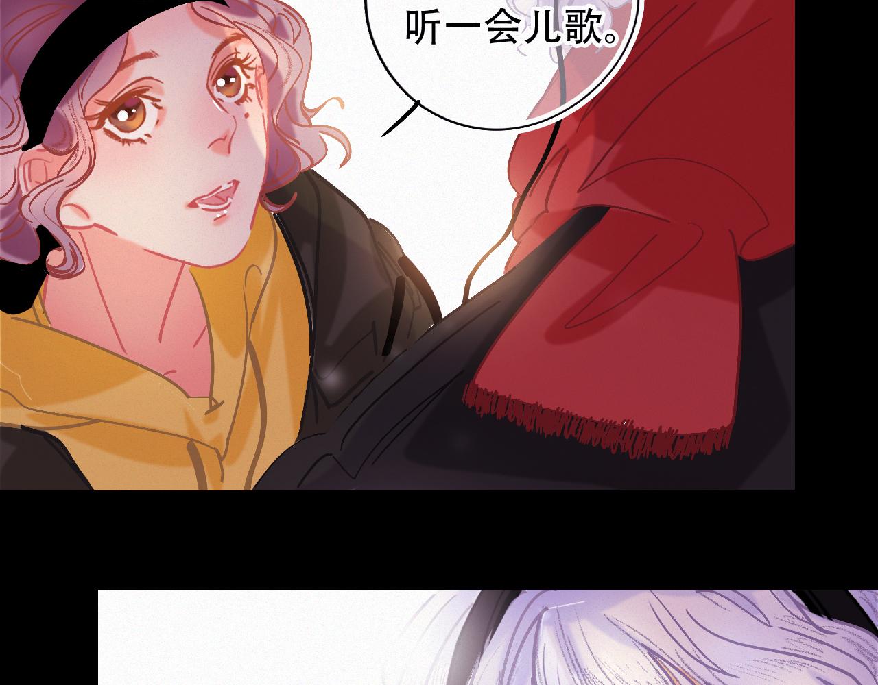 《无印良宠》第45话 特殊的朋友 第6页