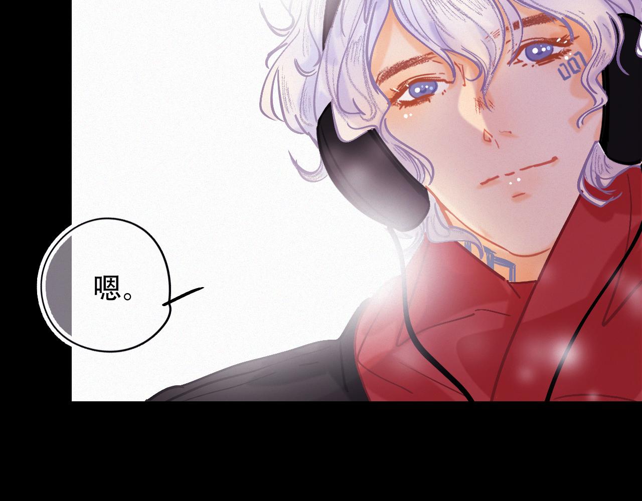 《无印良宠》第45话 特殊的朋友 第7页