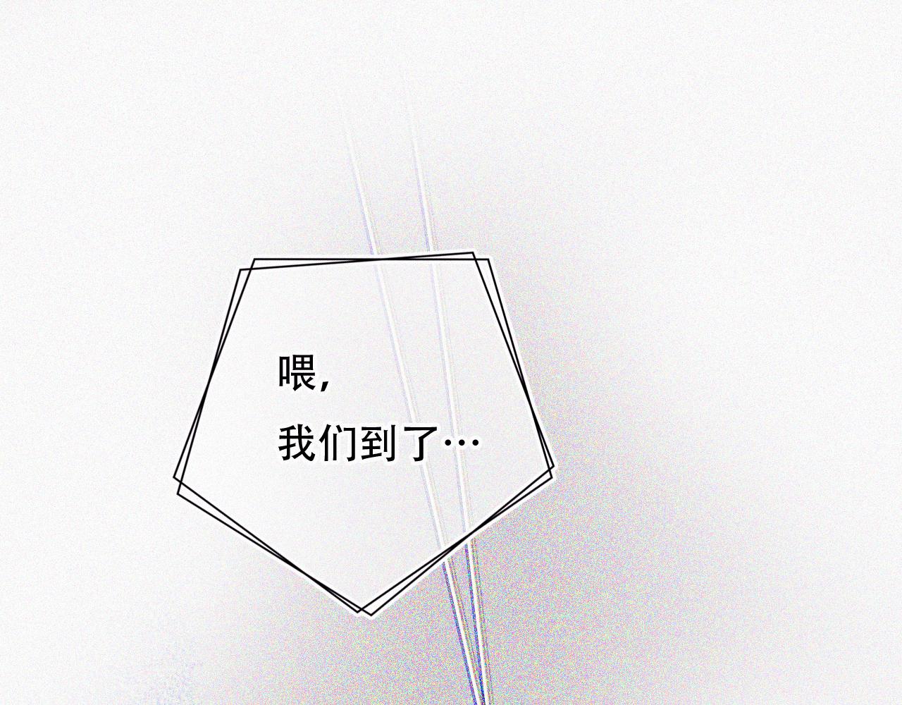 《无印良宠》第48话 修罗场 第1页
