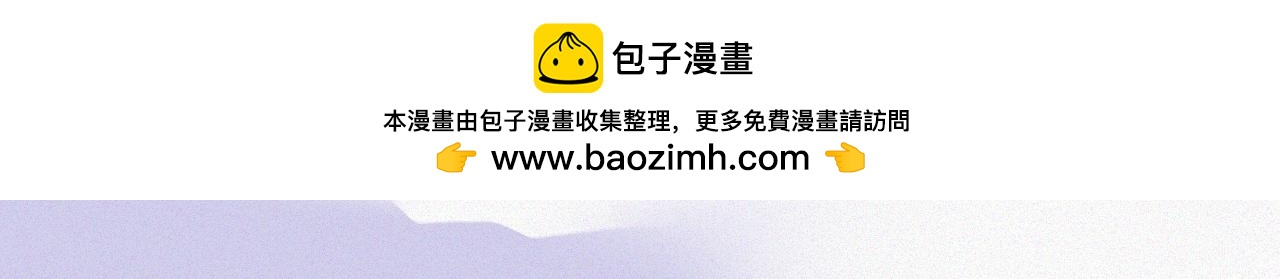《无印良宠》第48话 修罗场 第21页