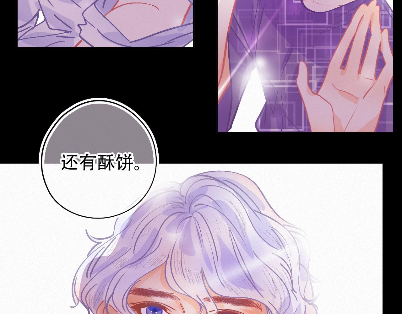 《无印良宠》第48话 修罗场 第35页