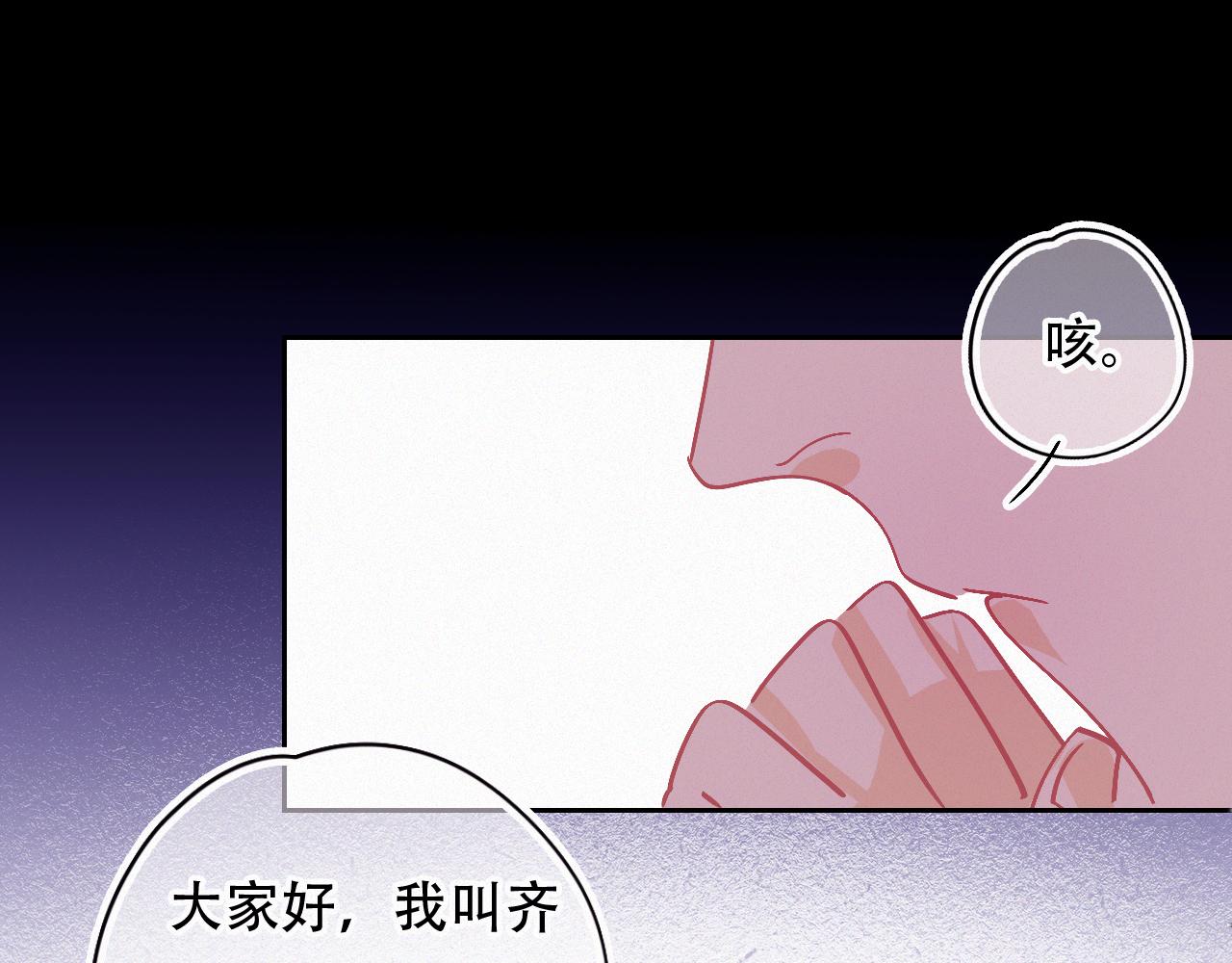 《无印良宠》第48话 修罗场 第38页