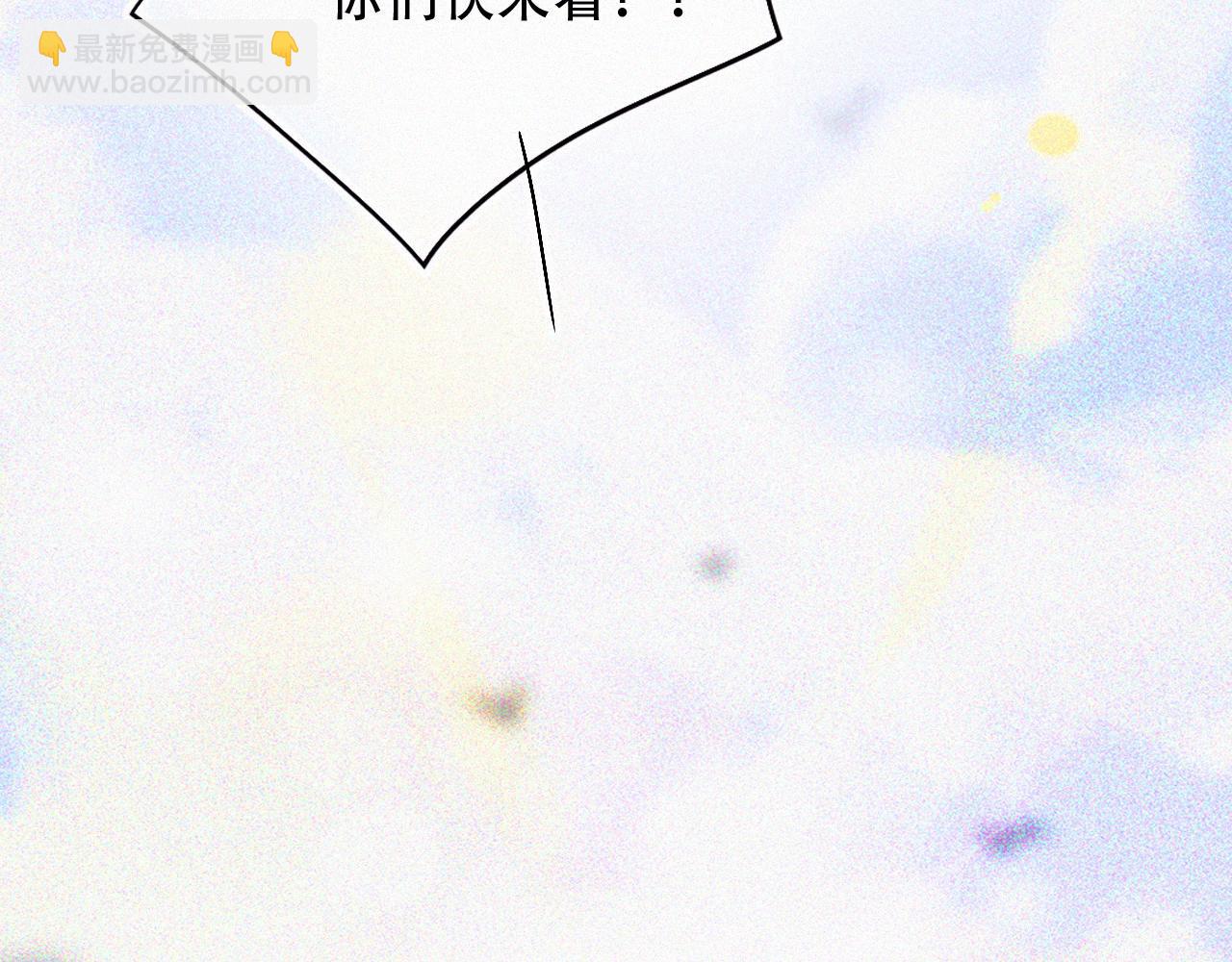 《无印良宠》第48话 修罗场 第44页
