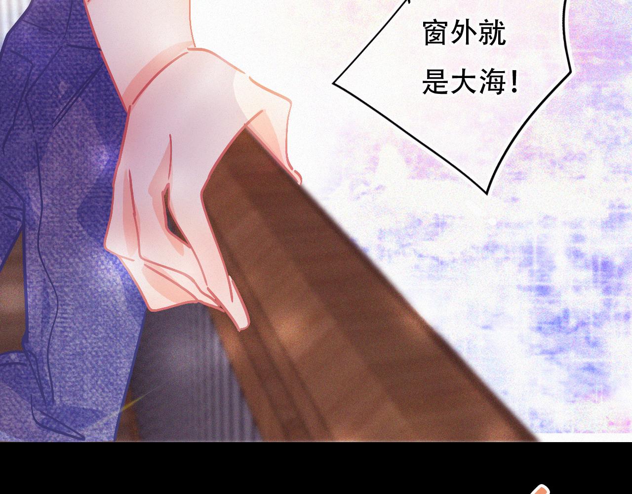 《无印良宠》第48话 修罗场 第46页