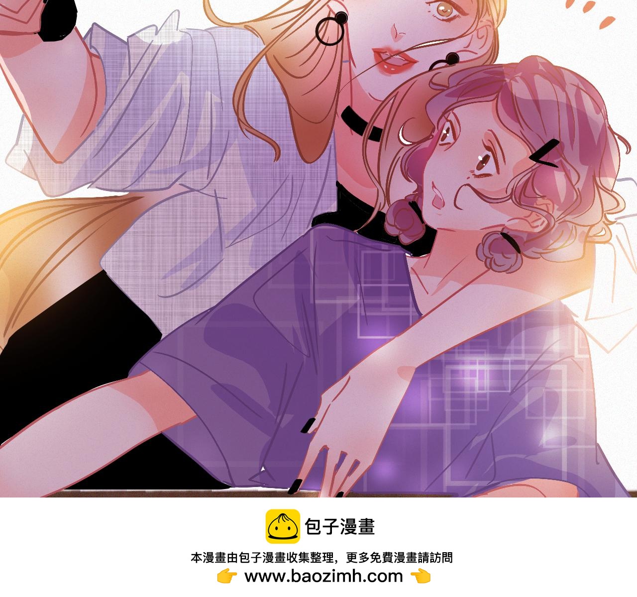 《无印良宠》第48话 修罗场 第50页