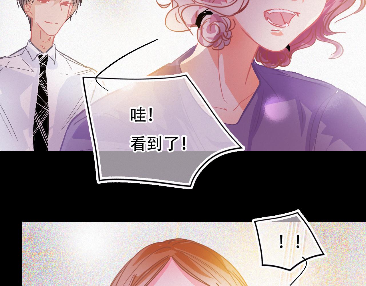 《无印良宠》第48话 修罗场 第7页