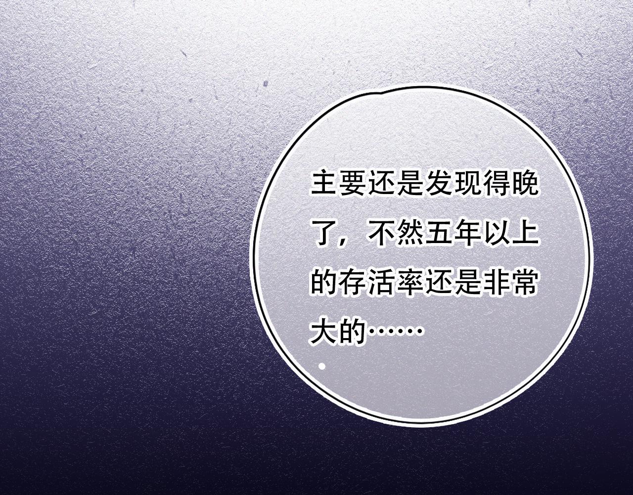 《无印良宠》第46话 往事 第12页