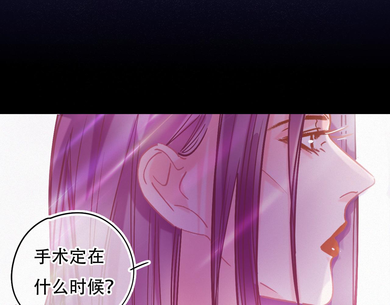 《无印良宠》第46话 往事 第13页