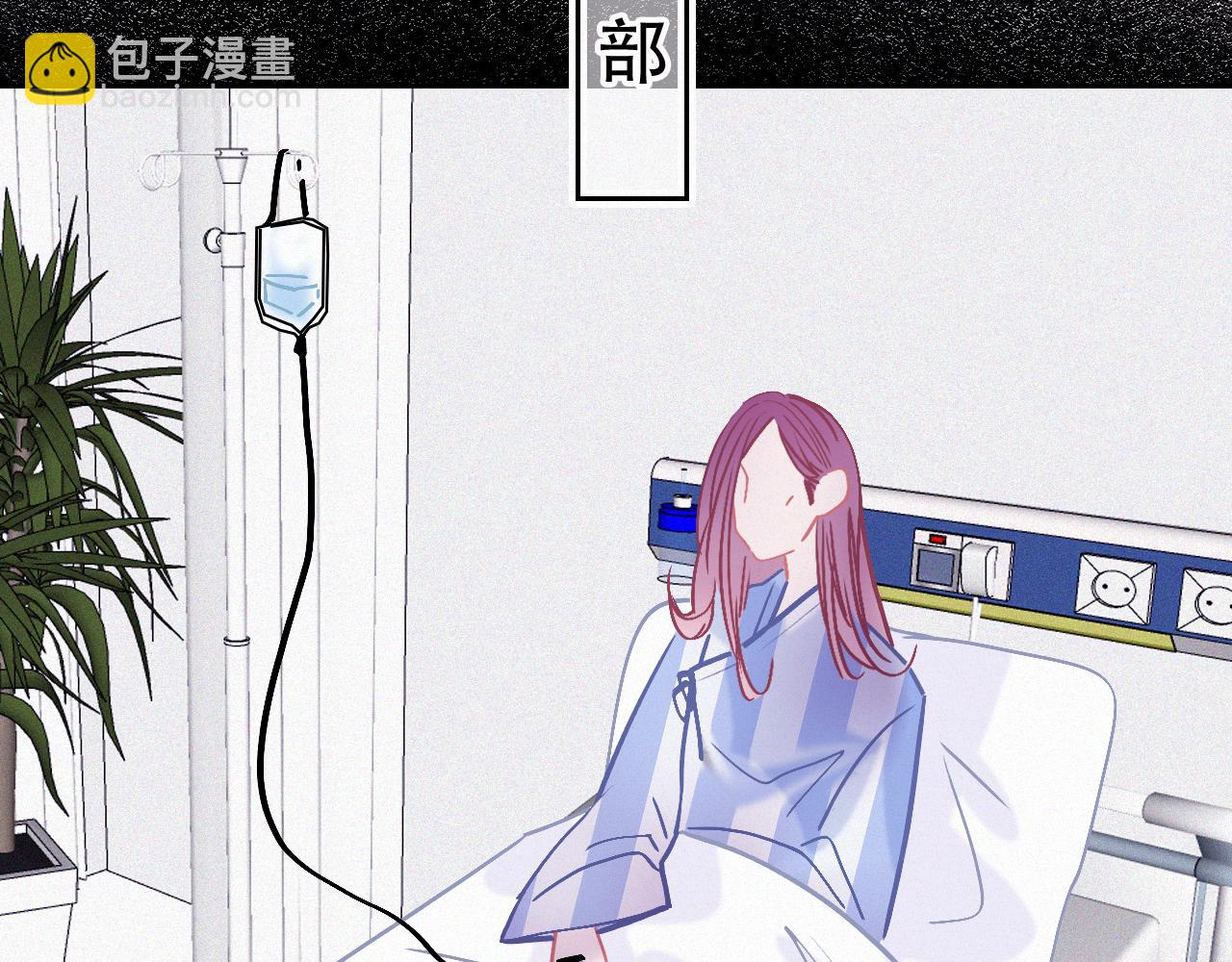 《无印良宠》第46话 往事 第27页