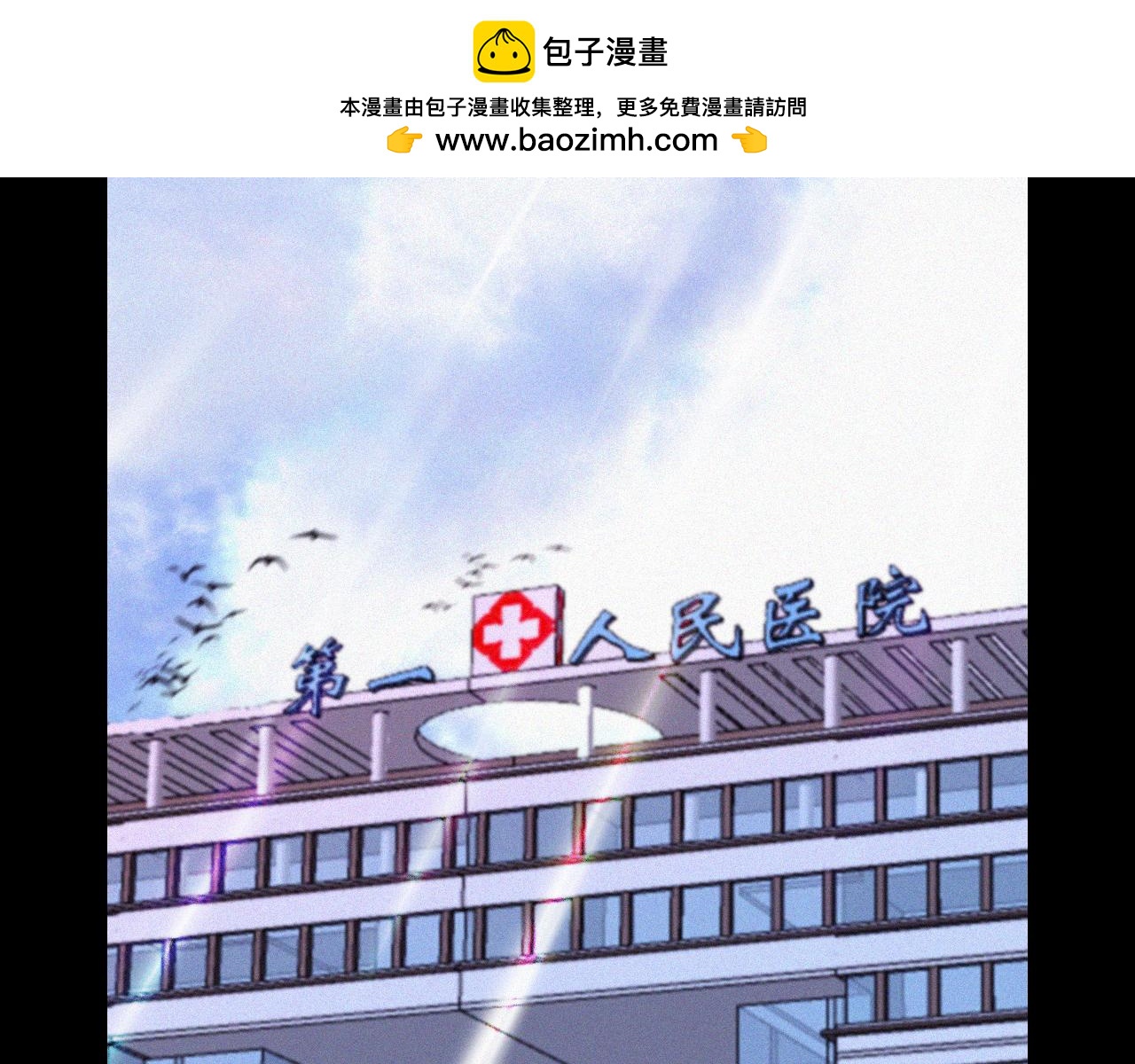 《无印良宠》第46话 往事 第2页