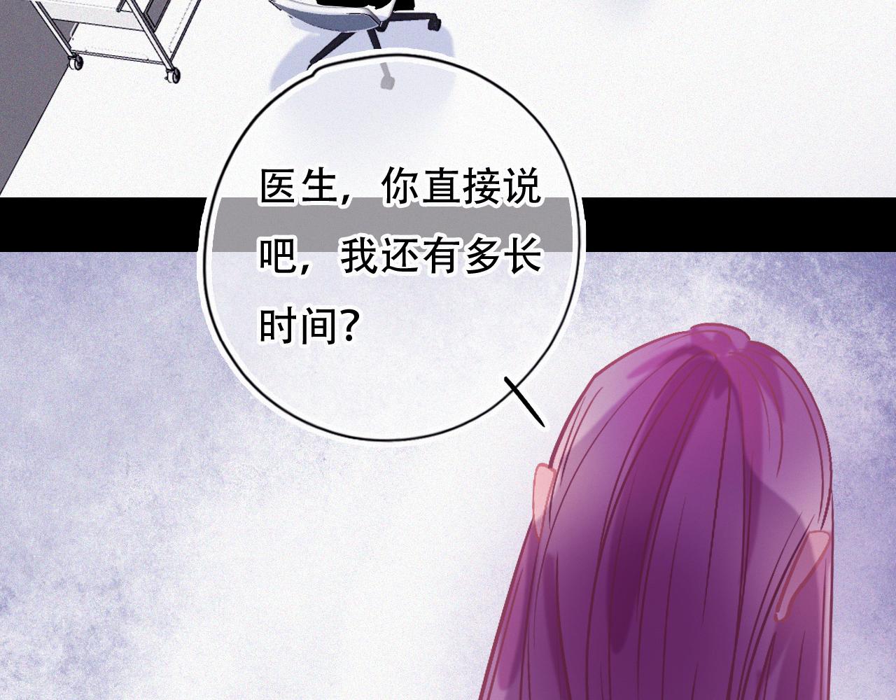《无印良宠》第46话 往事 第5页