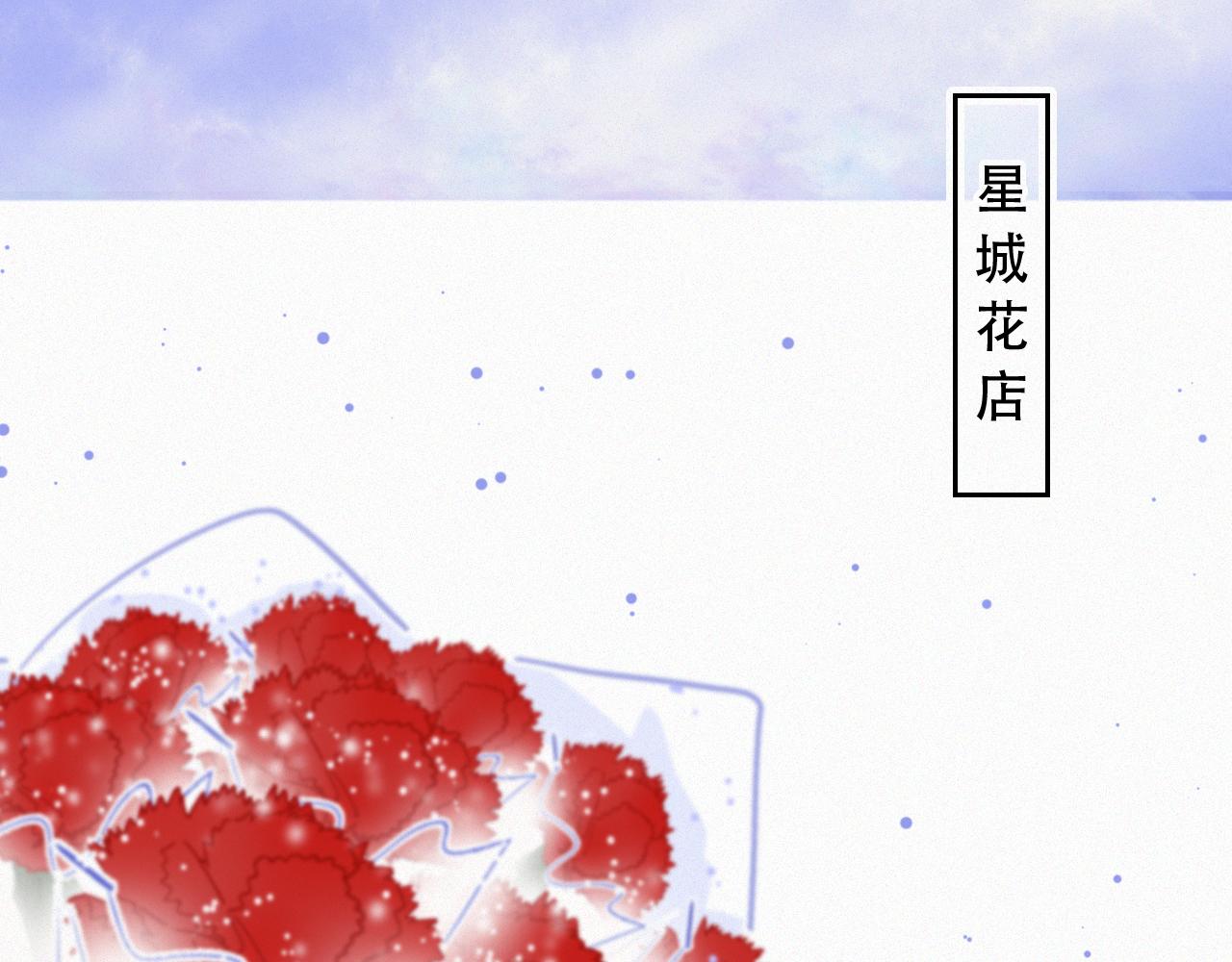 《无印良宠》第47话 冤家路窄 第1页