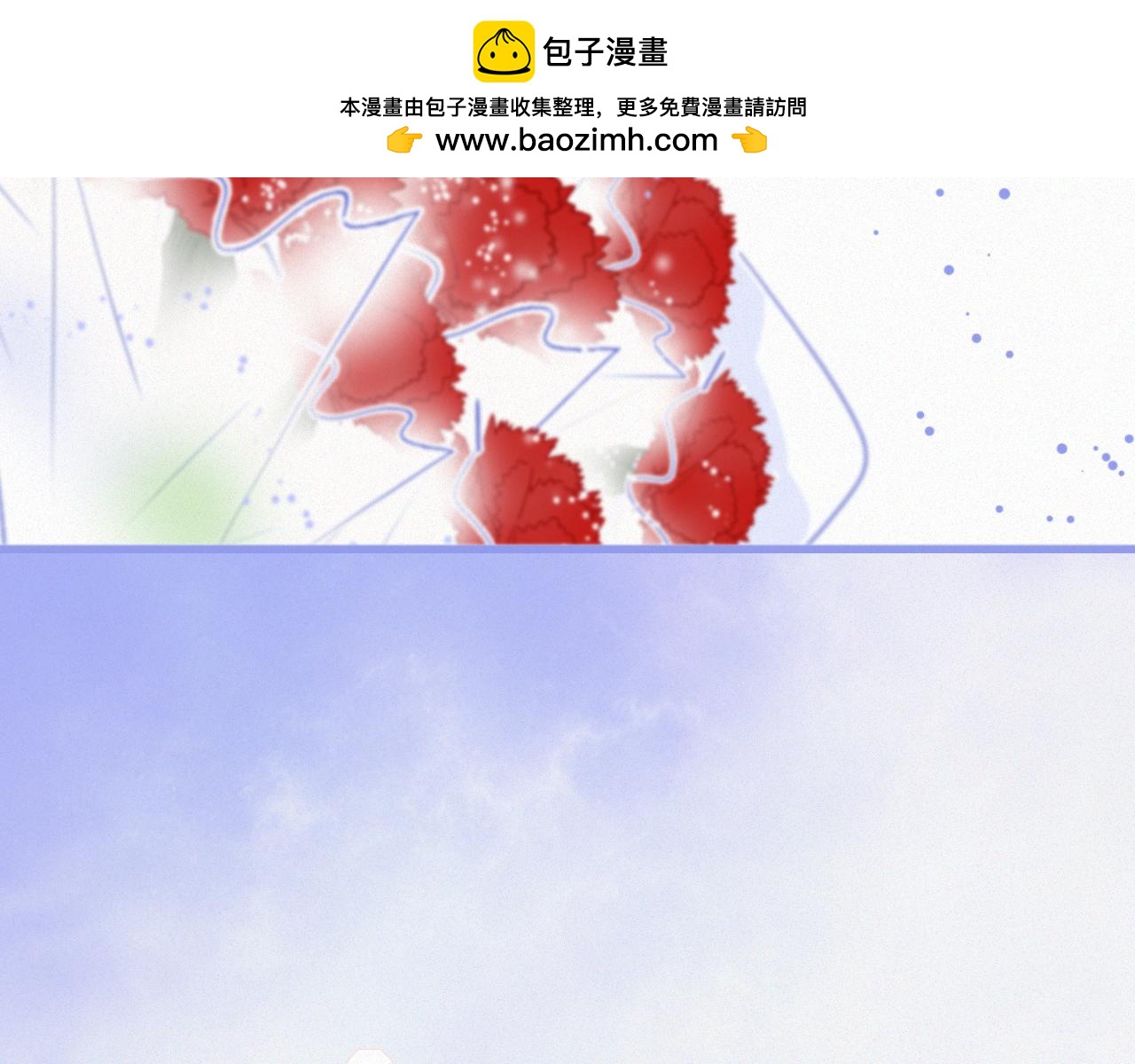《无印良宠》第47话 冤家路窄 第2页