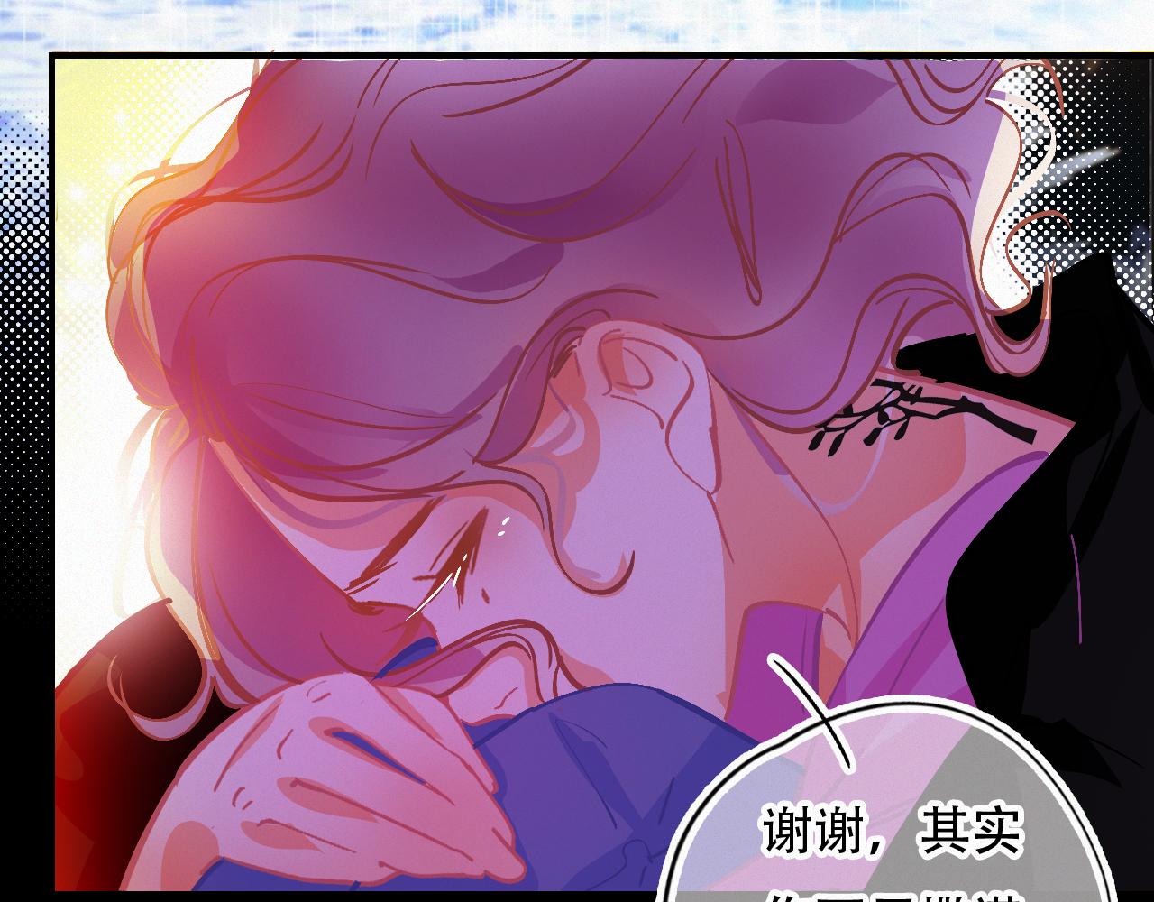 《无印良宠》第52话 其实我都知道 第26页