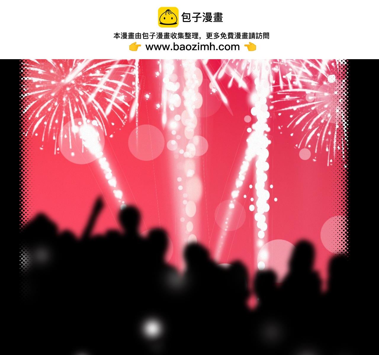 《无印良宠》第52话 其实我都知道 第9页