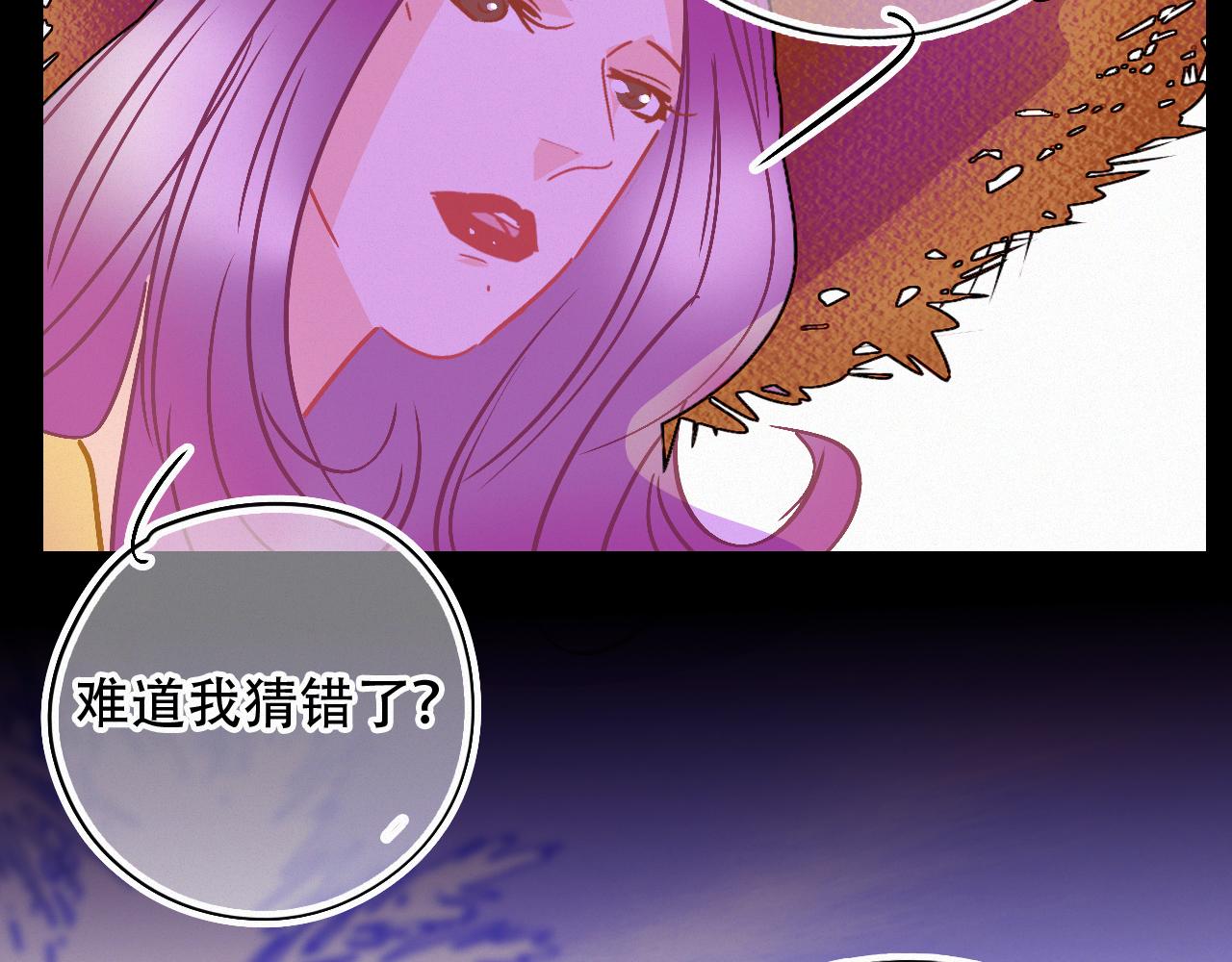 《无印良宠》第50话 你在纠结什么 第28页