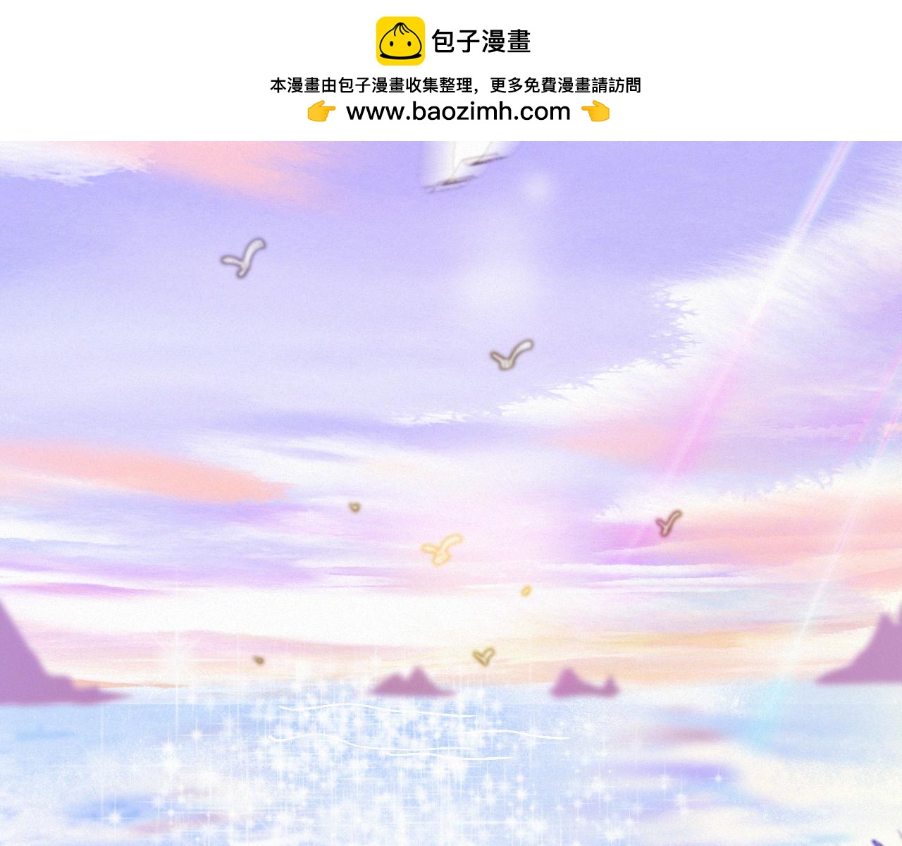 《无印良宠》第50话 你在纠结什么 第2页