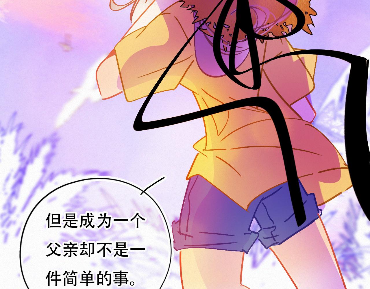 《无印良宠》第50话 你在纠结什么 第36页