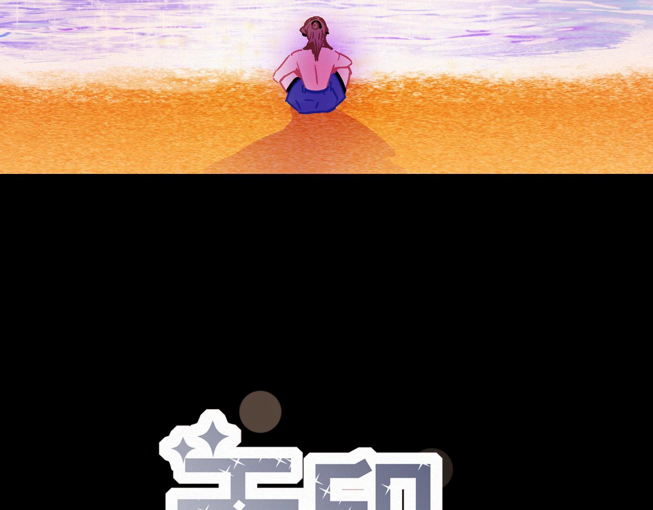 《无印良宠》第50话 你在纠结什么 第41页