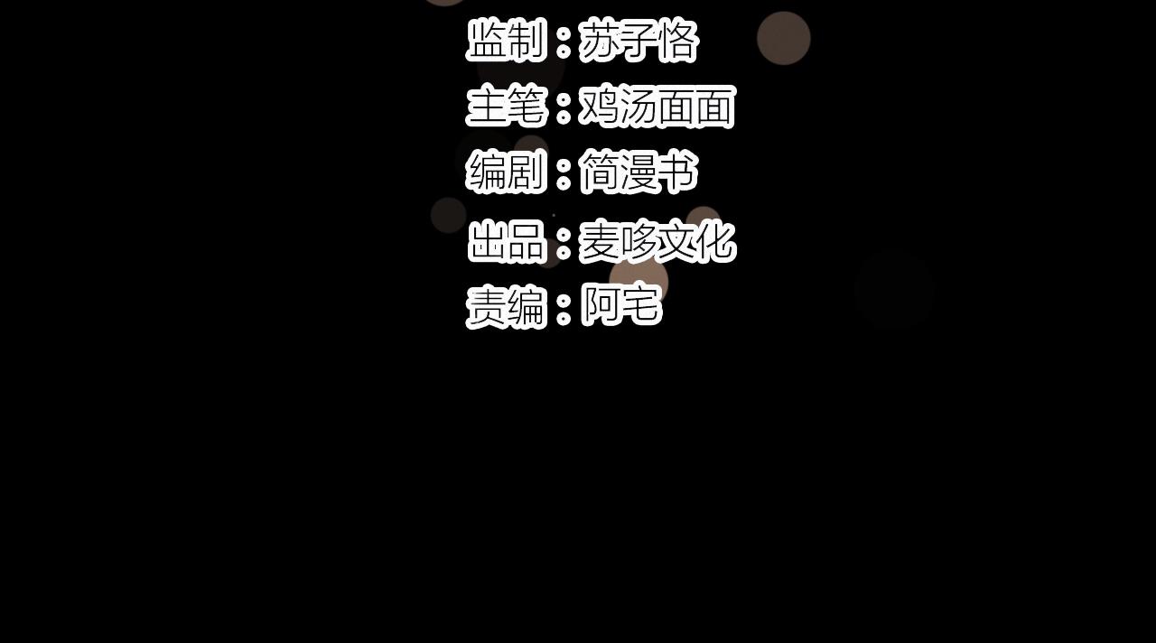 《无印良宠》第50话 你在纠结什么 第43页