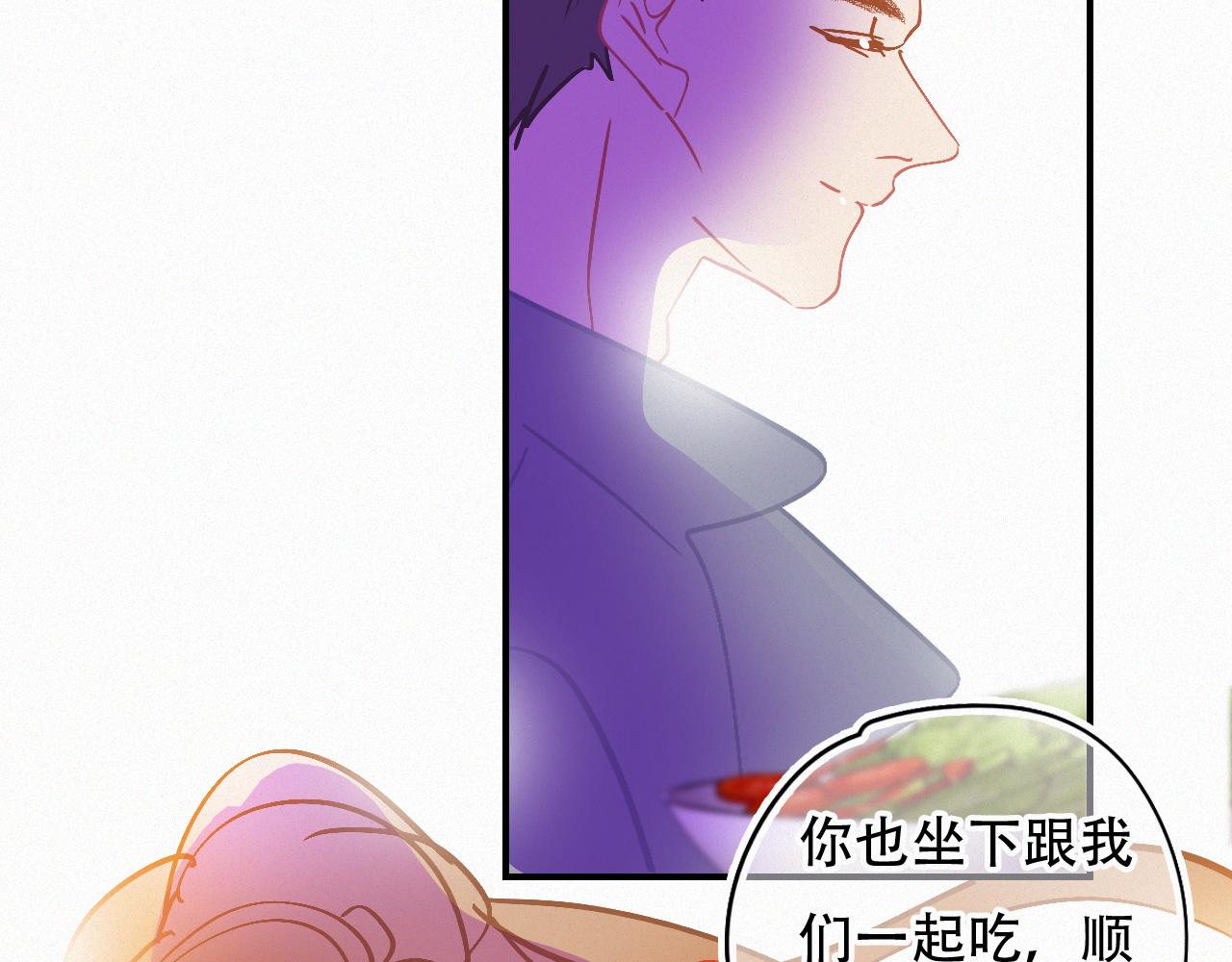 《无印良宠》第50话 你在纠结什么 第49页