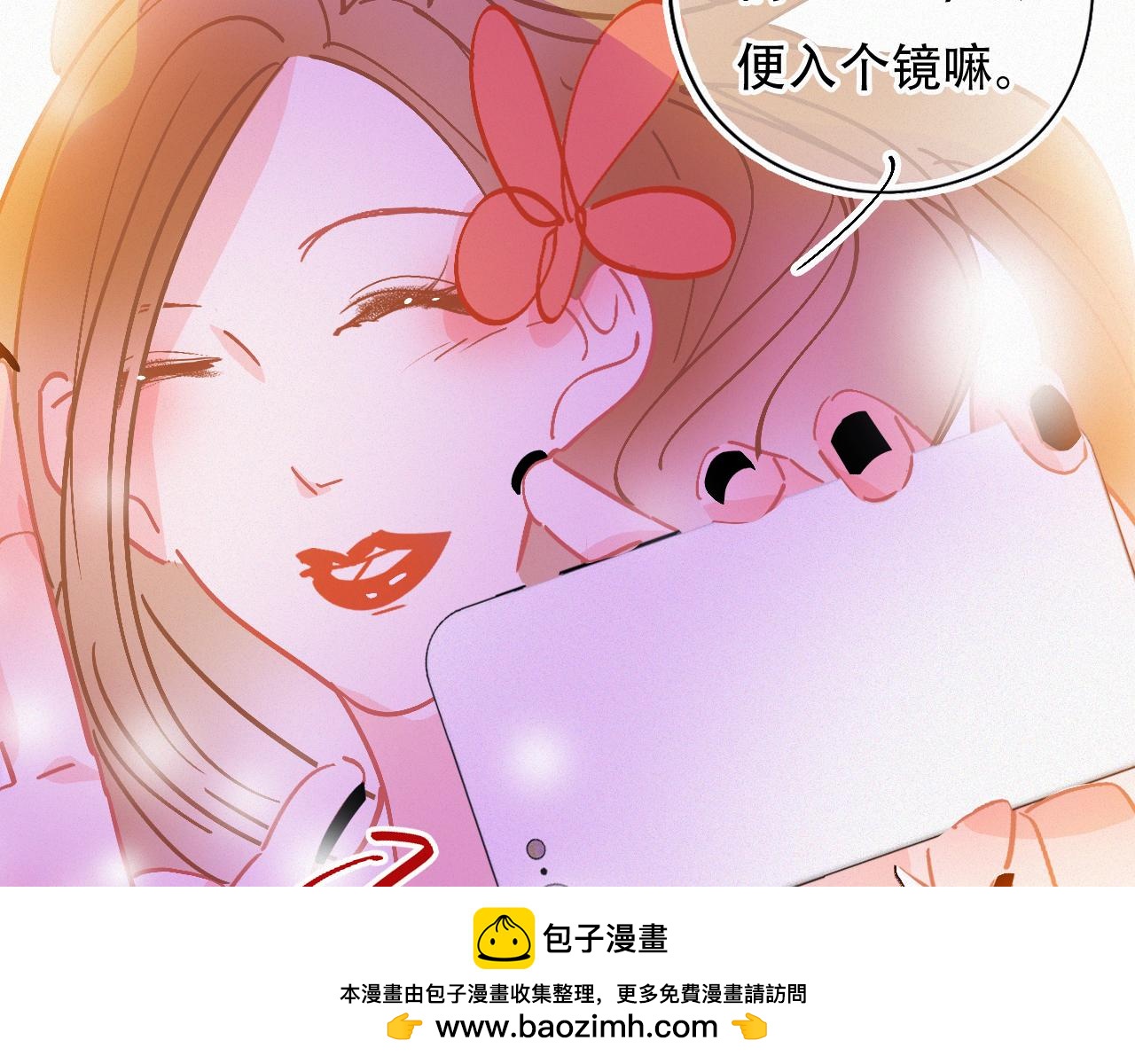 《无印良宠》第50话 你在纠结什么 第50页