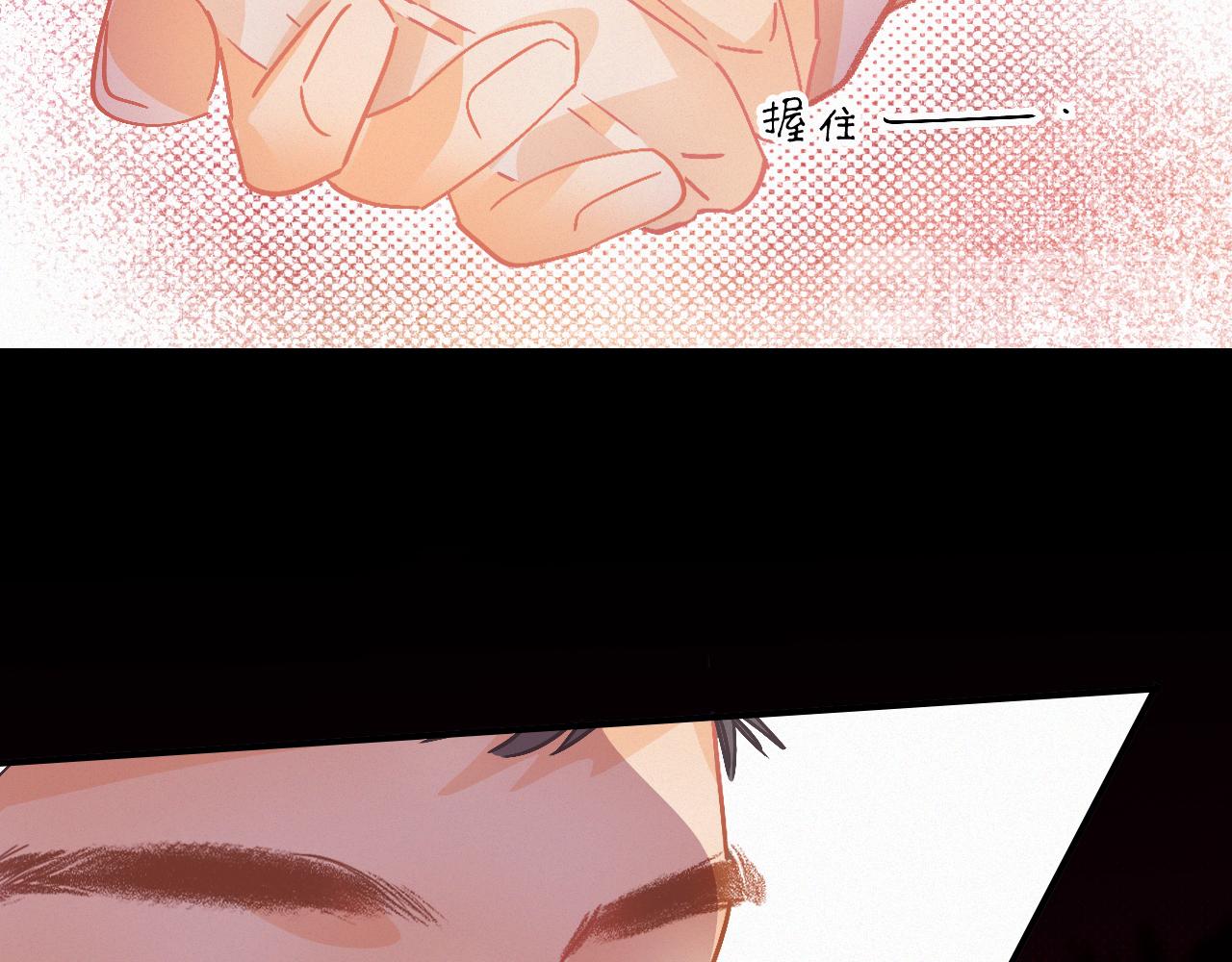 《无印良宠》第51话 他乡遇故知 第16页
