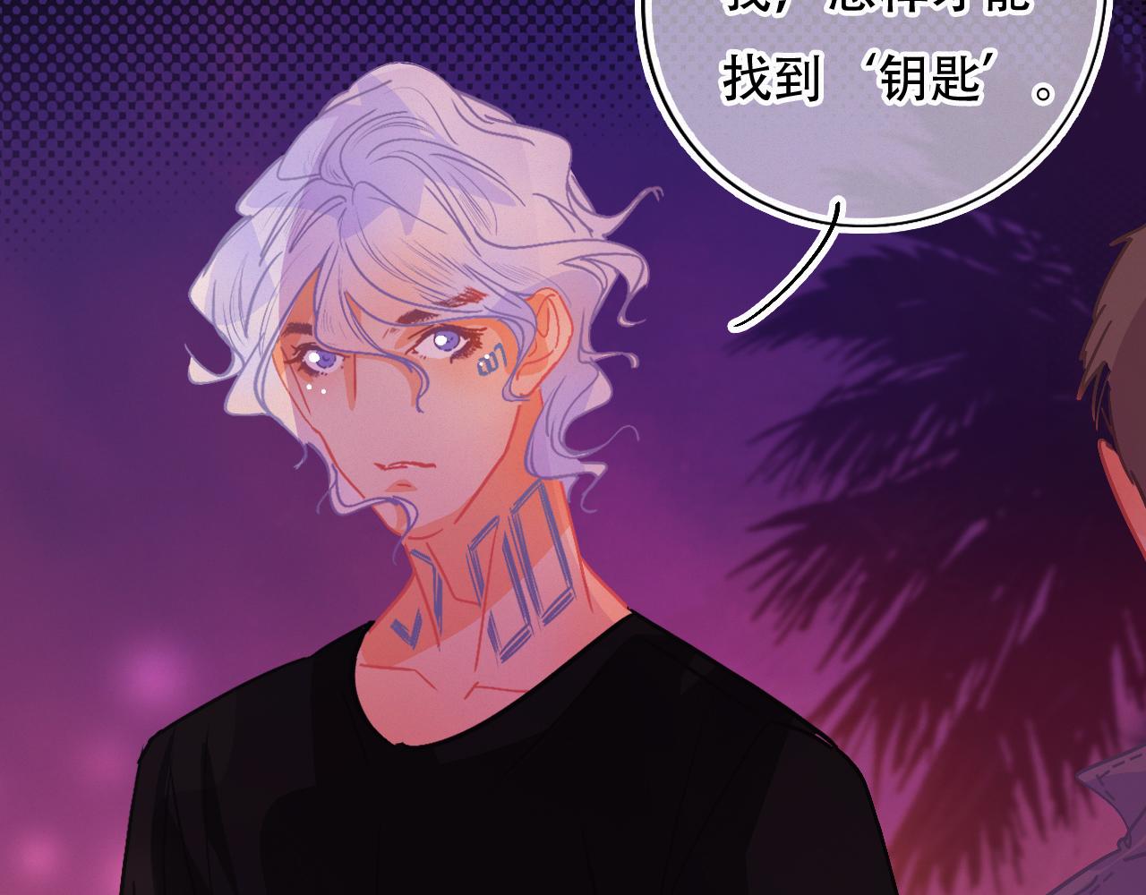《无印良宠》第51话 他乡遇故知 第33页