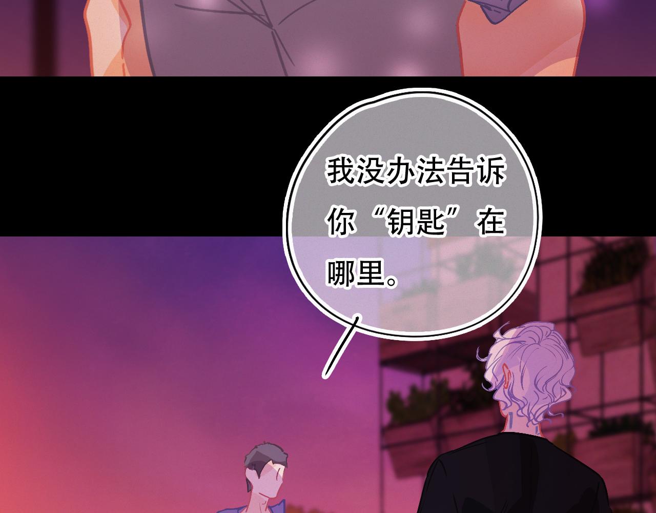 《无印良宠》第51话 他乡遇故知 第35页