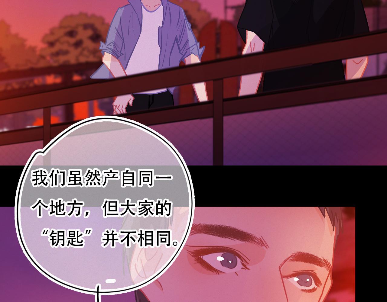 《无印良宠》第51话 他乡遇故知 第36页