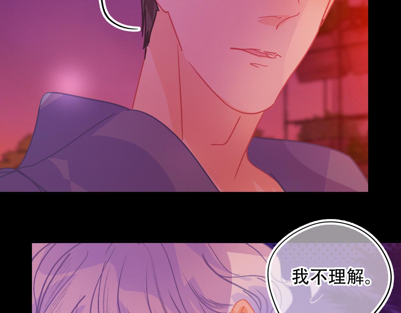 《无印良宠》第51话 他乡遇故知 第37页