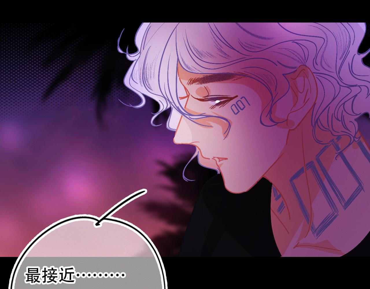 《无印良宠》第51话 他乡遇故知 第42页