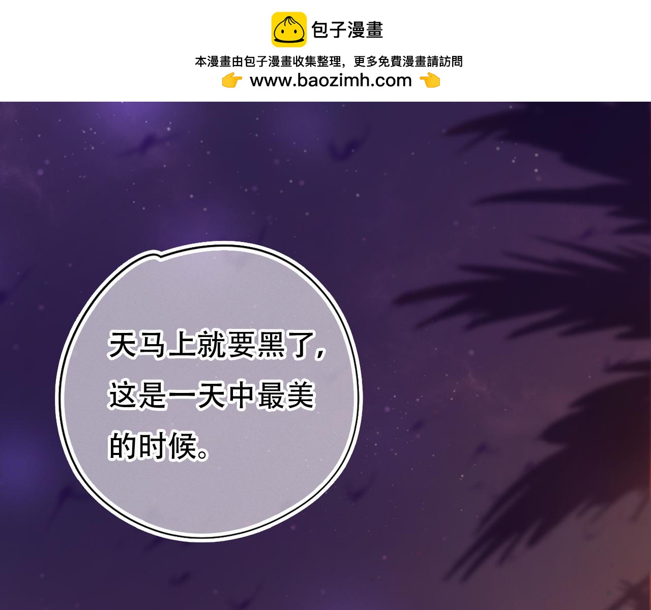 《无印良宠》第51话 他乡遇故知 第50页