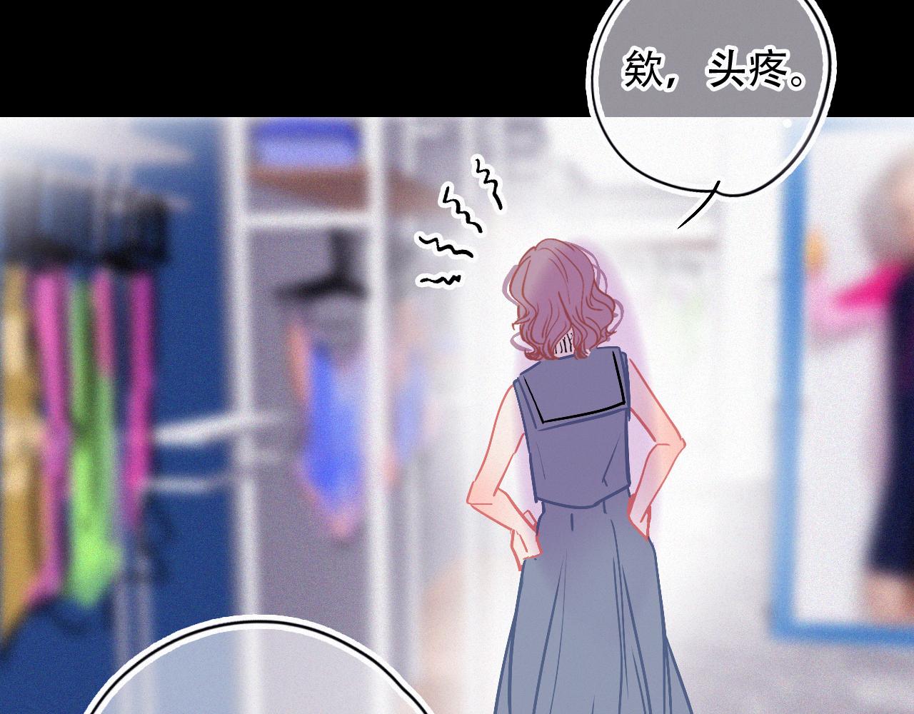 《无印良宠》第49话 公主抱？！ 第10页