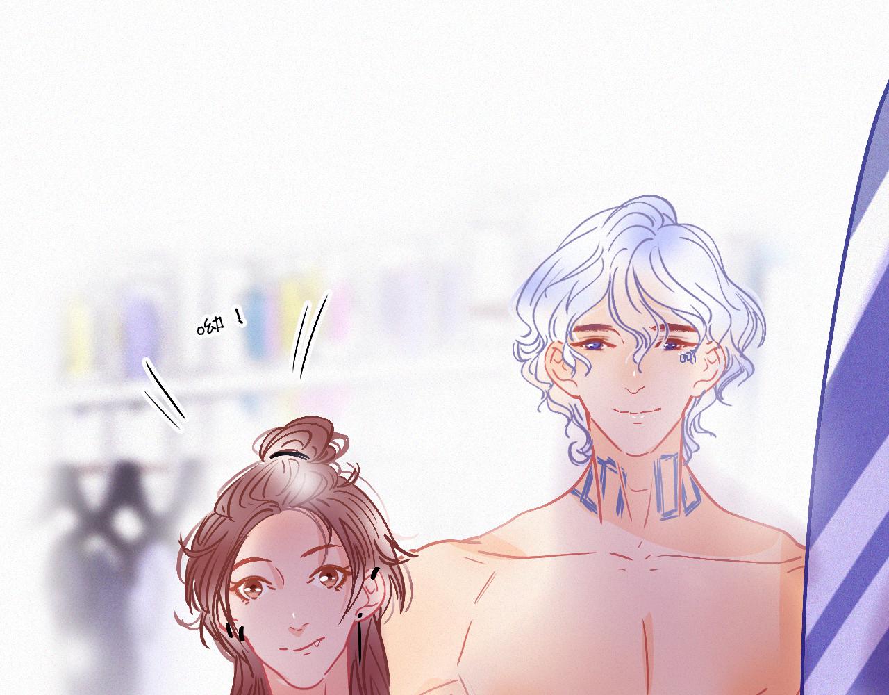 《无印良宠》第49话 公主抱？！ 第16页