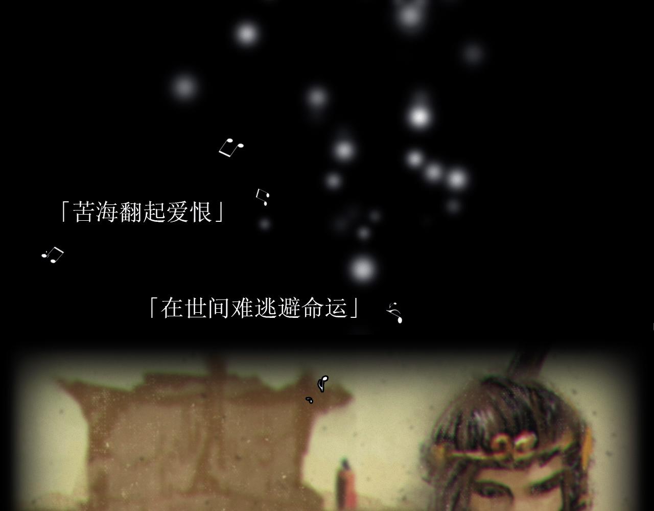 《无印良宠》第55话 我的钥匙 第14页