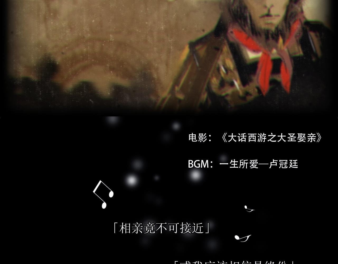《无印良宠》第55话 我的钥匙 第15页